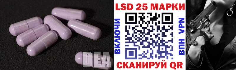 LSD-25 экстази ecstasy  Тверь 
