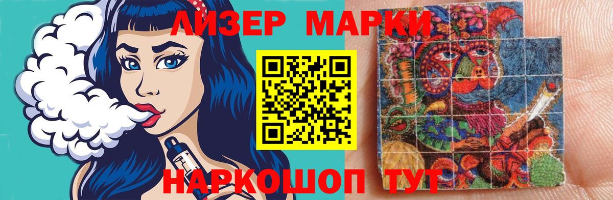 ЛСД экстази ecstasy  гидра рабочий сайт  Лсд 25 экстази кислота  Тверь 