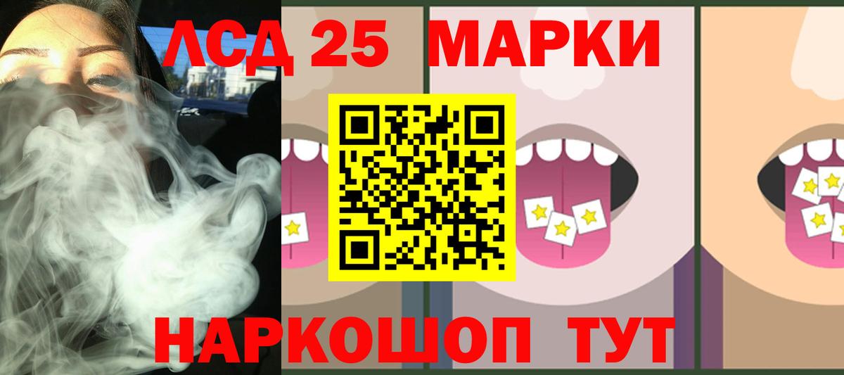 LSD-25 экстази кислота  Вход с VPN  ЛСД экстази кислота  Тверь 