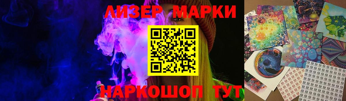 ЛСД экстази кислота Тверь