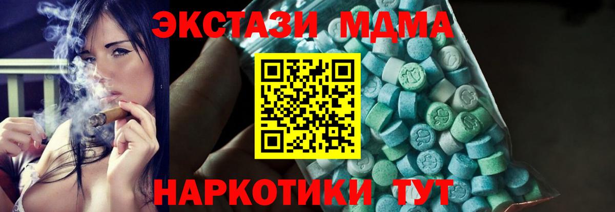 Каннабис Тверь