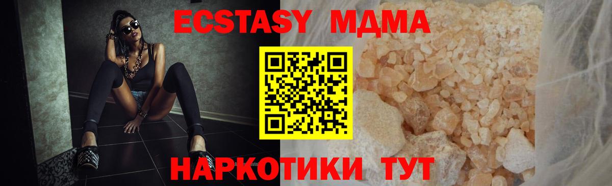 MDMA  MDMA crystal  Тверь  MDMA crystal 