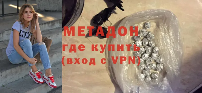 блэк спрут   Тверь  Метадон methadone 