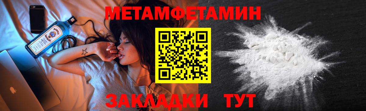Первитин винт Тверь