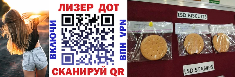 Наркотические марки 1500мкг купить наркоту Тверь
