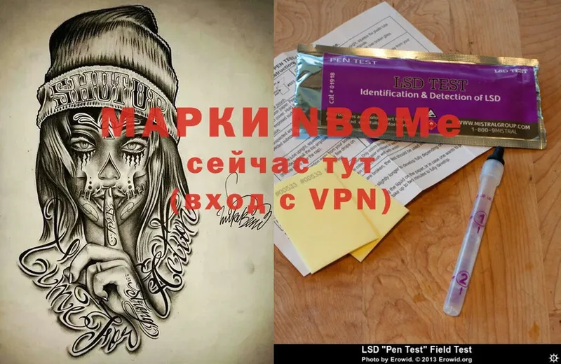 Марки NBOMe 1,8мг  MEGA как зайти  Тверь 