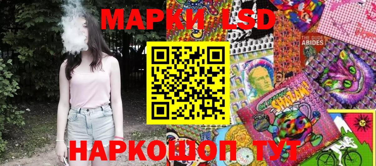 Марки NBOMe 1,5мг Тверь