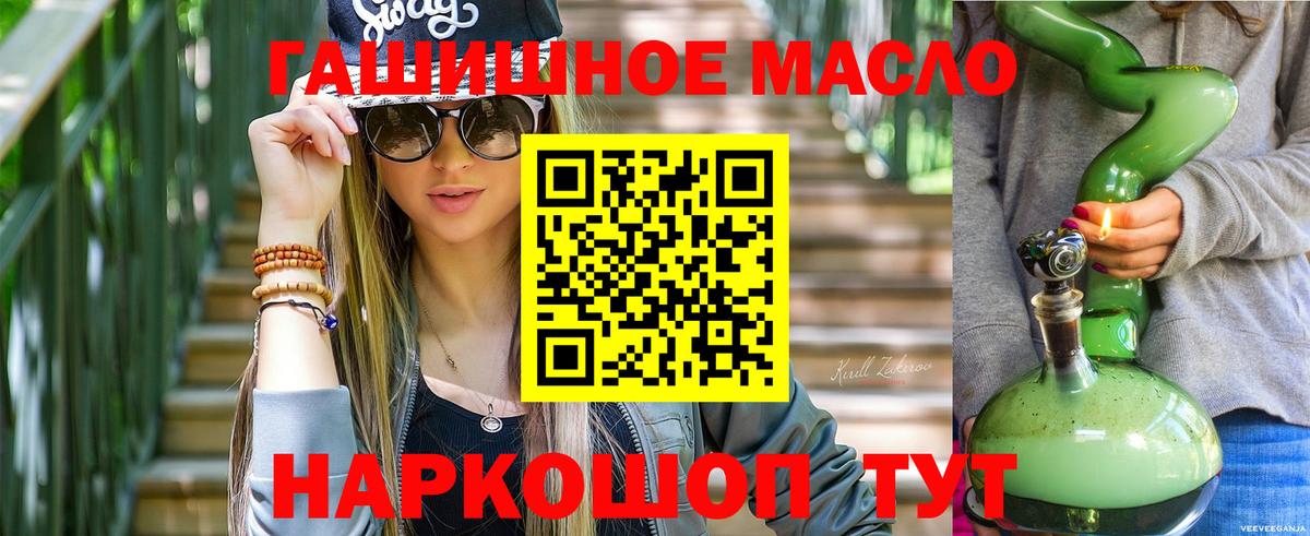 закладки  Дистиллят ТГК Wax  Тверь  ТГК жижа 