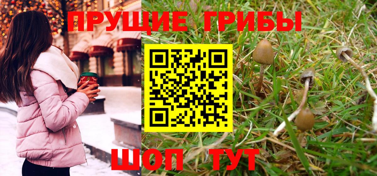 КОКАИН  ГАШИШ  Cocaine  Альфа ПВП СК   МЕФ   ТГК  Тверь  Гашиш  LSD-25 