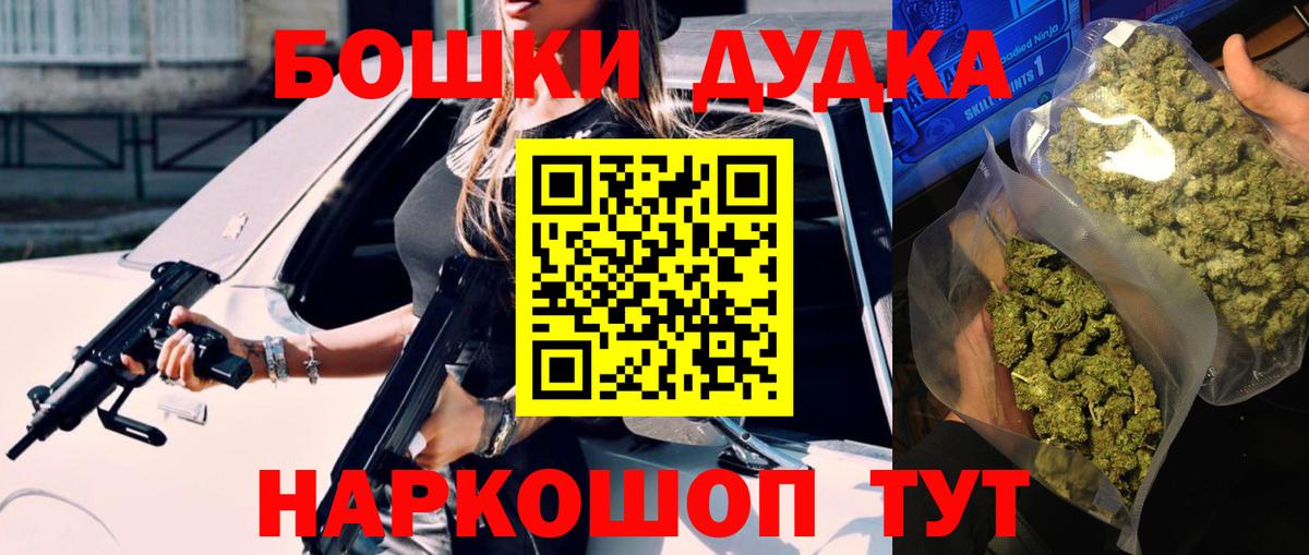 Марихуана гибрид  Конопля VHQ  Вход с VPN  Тверь 