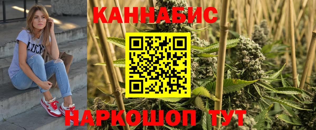 Марихуана гибрид Тверь